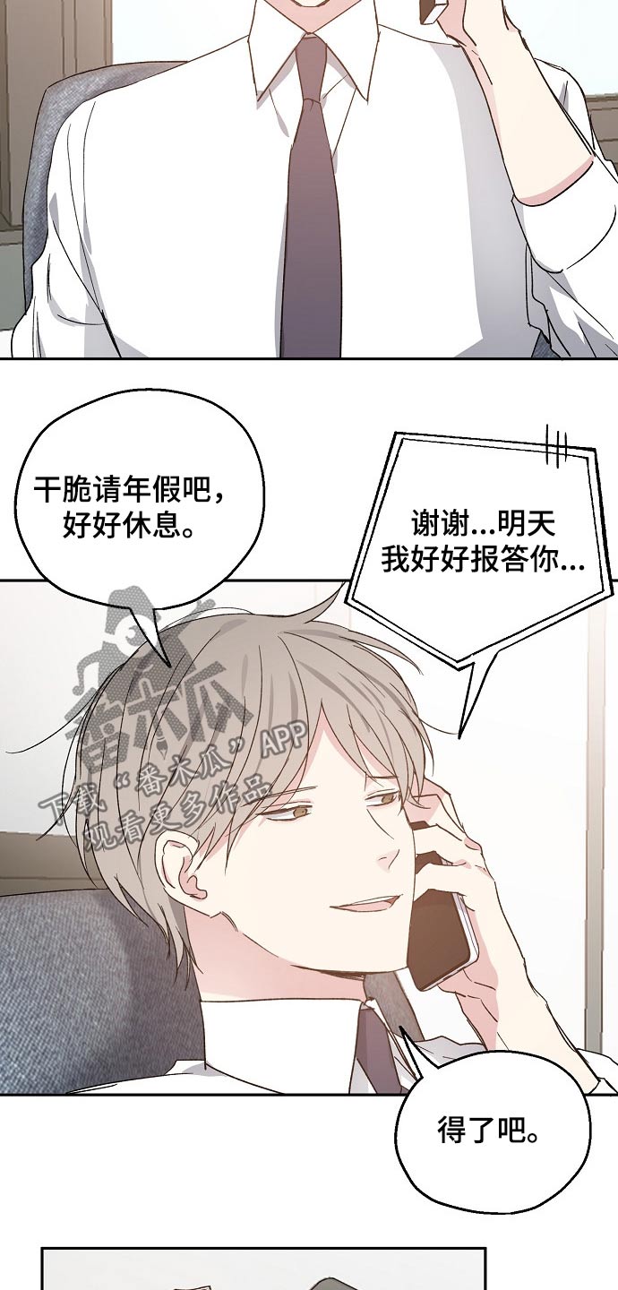 第44话1