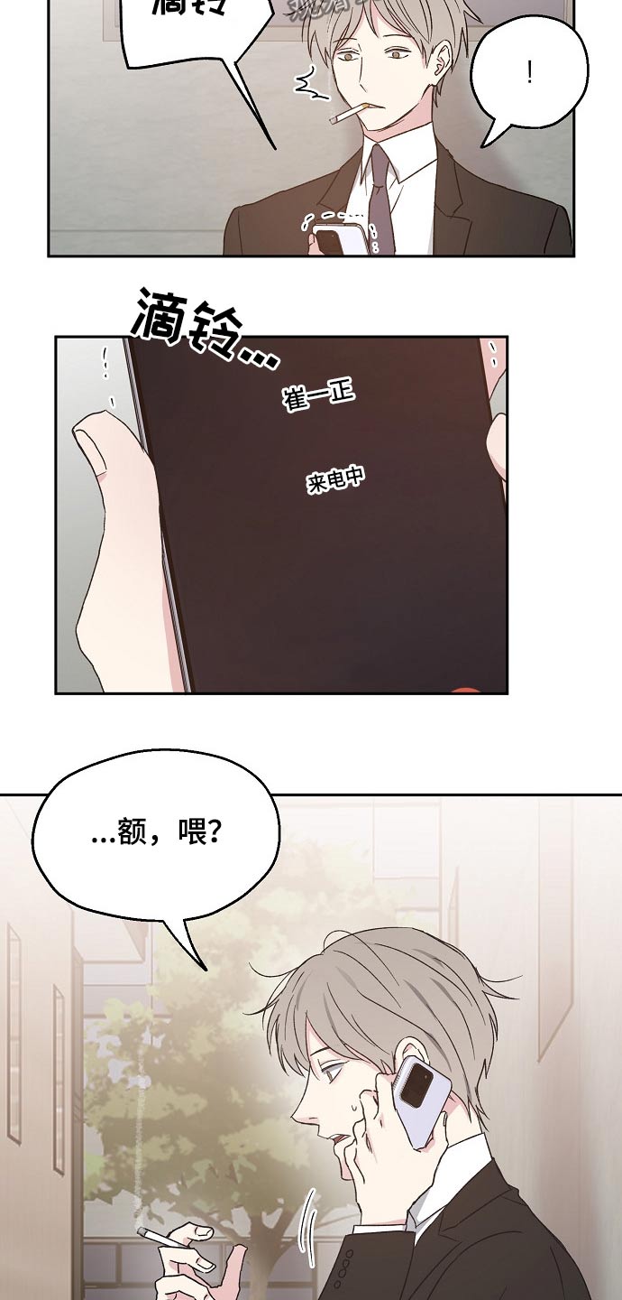第44话10