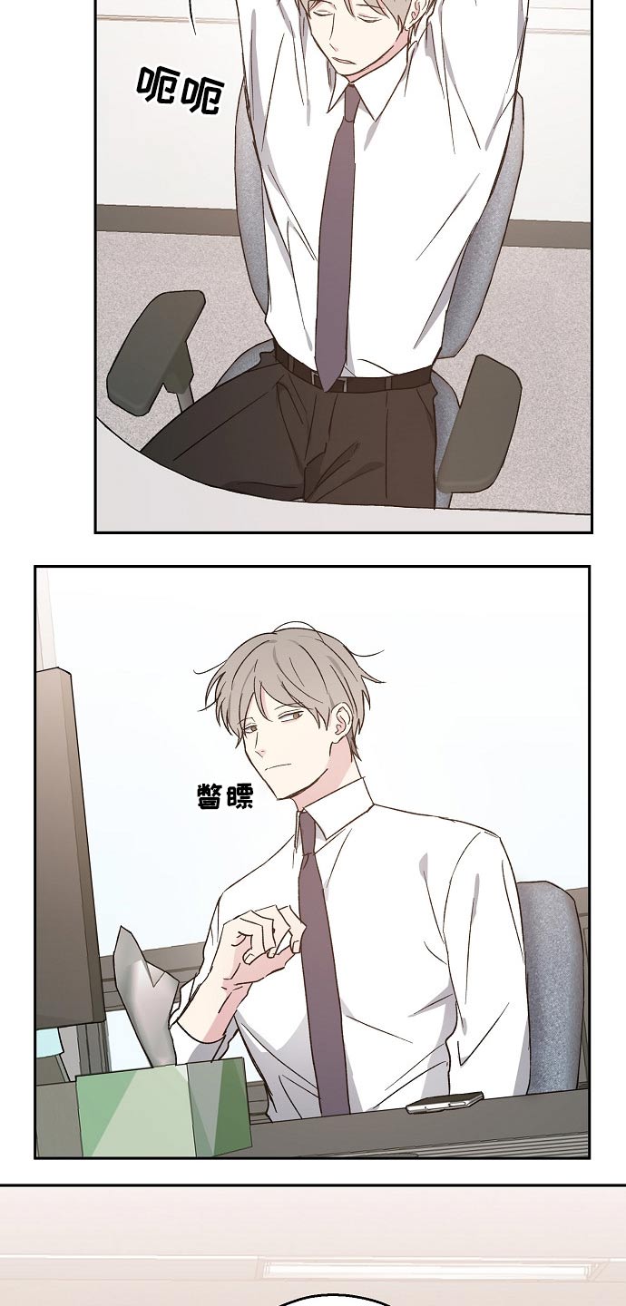第44话3
