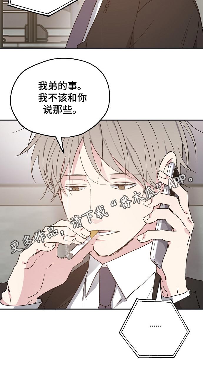 第44话15