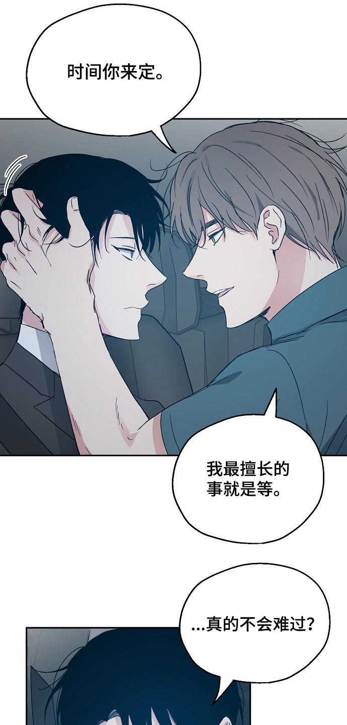 第43话9