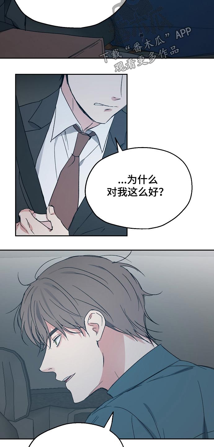 第43话12