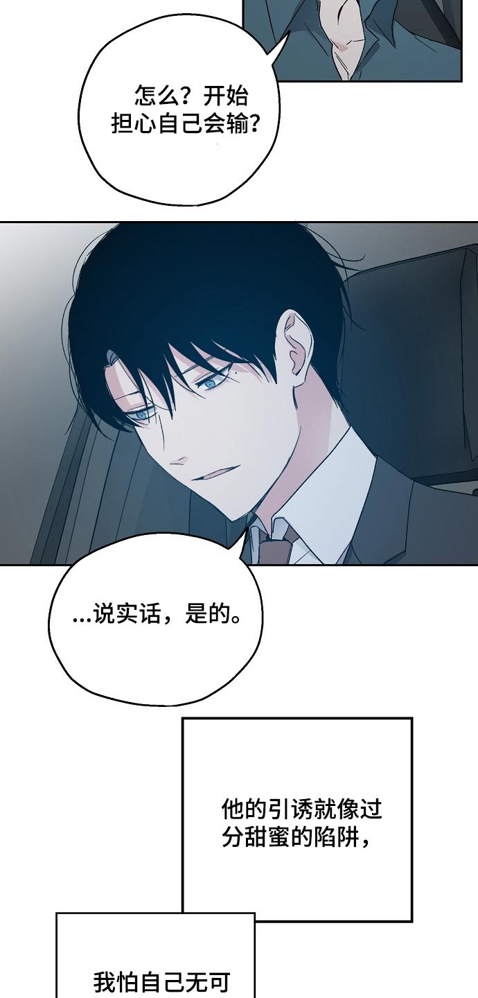 第43话6