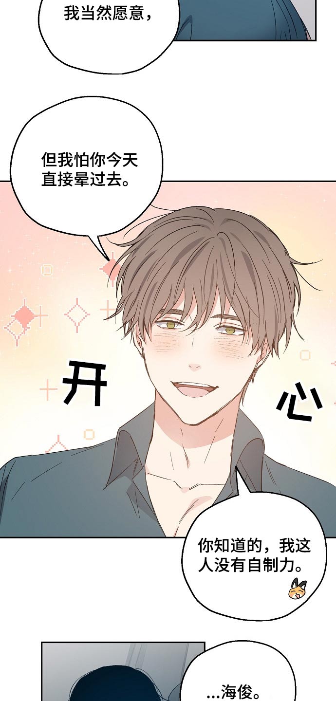 第43话3