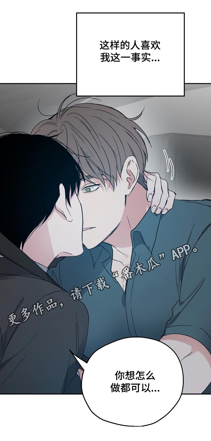 第43话17