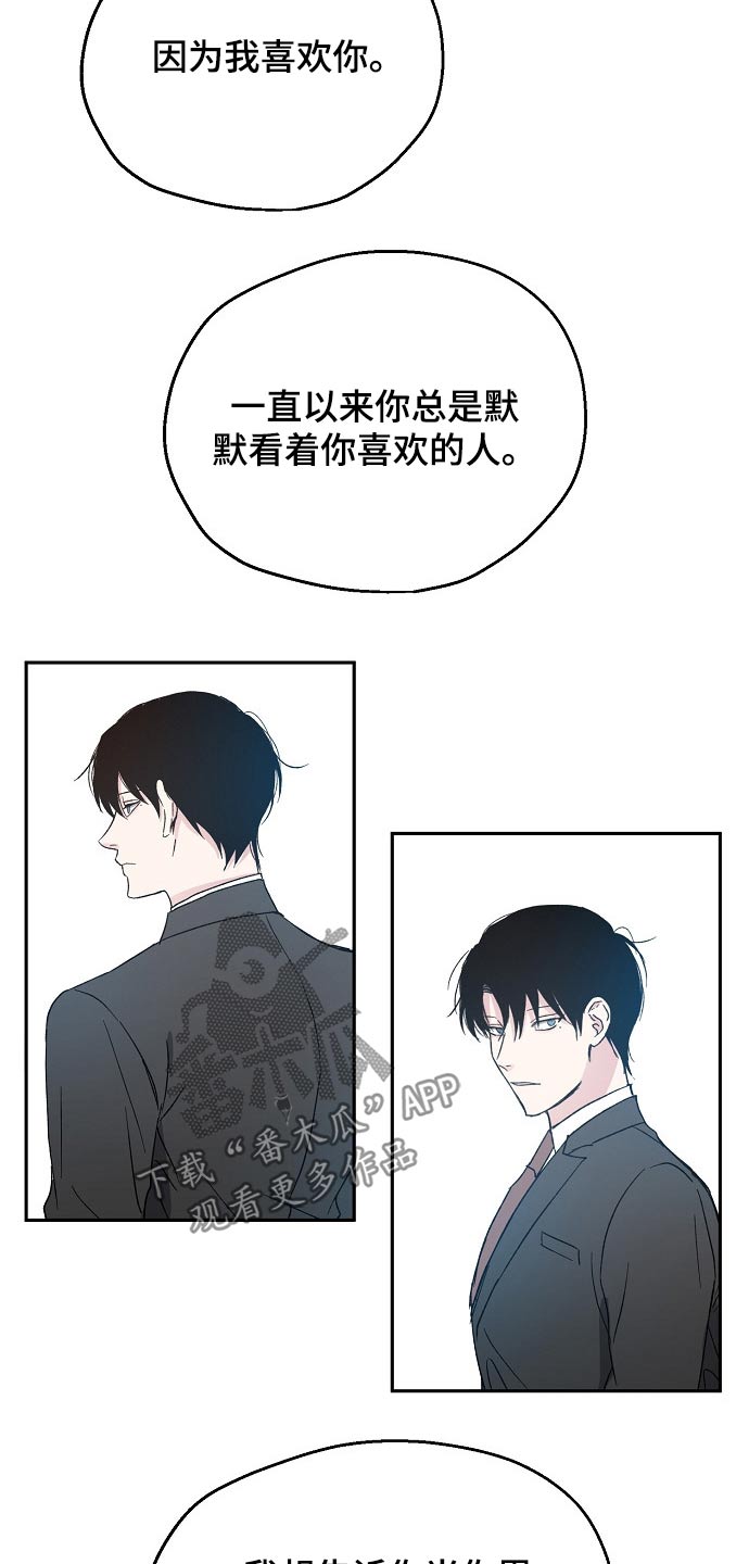 第43话13