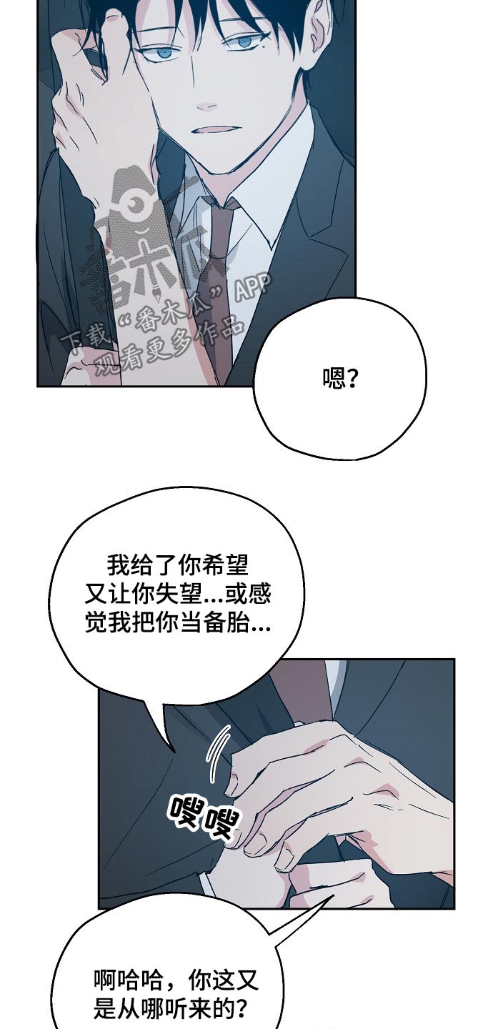 第43话10