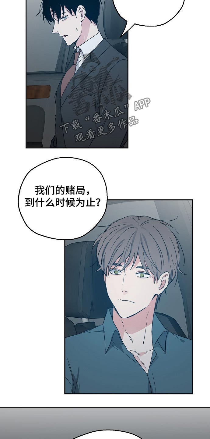 第43话4