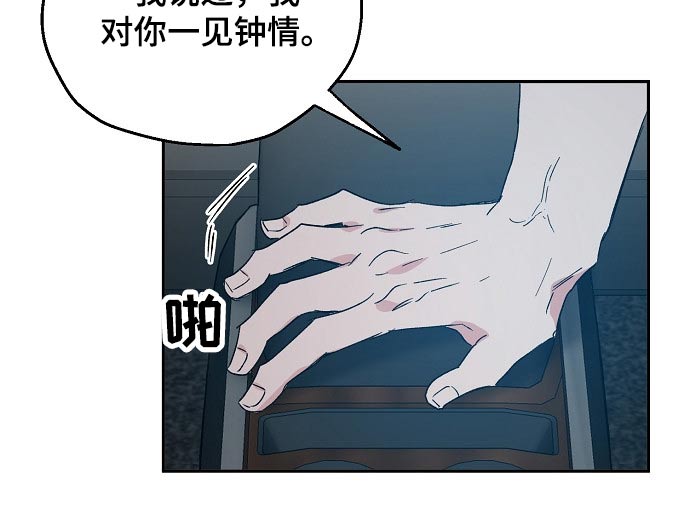 第43话8