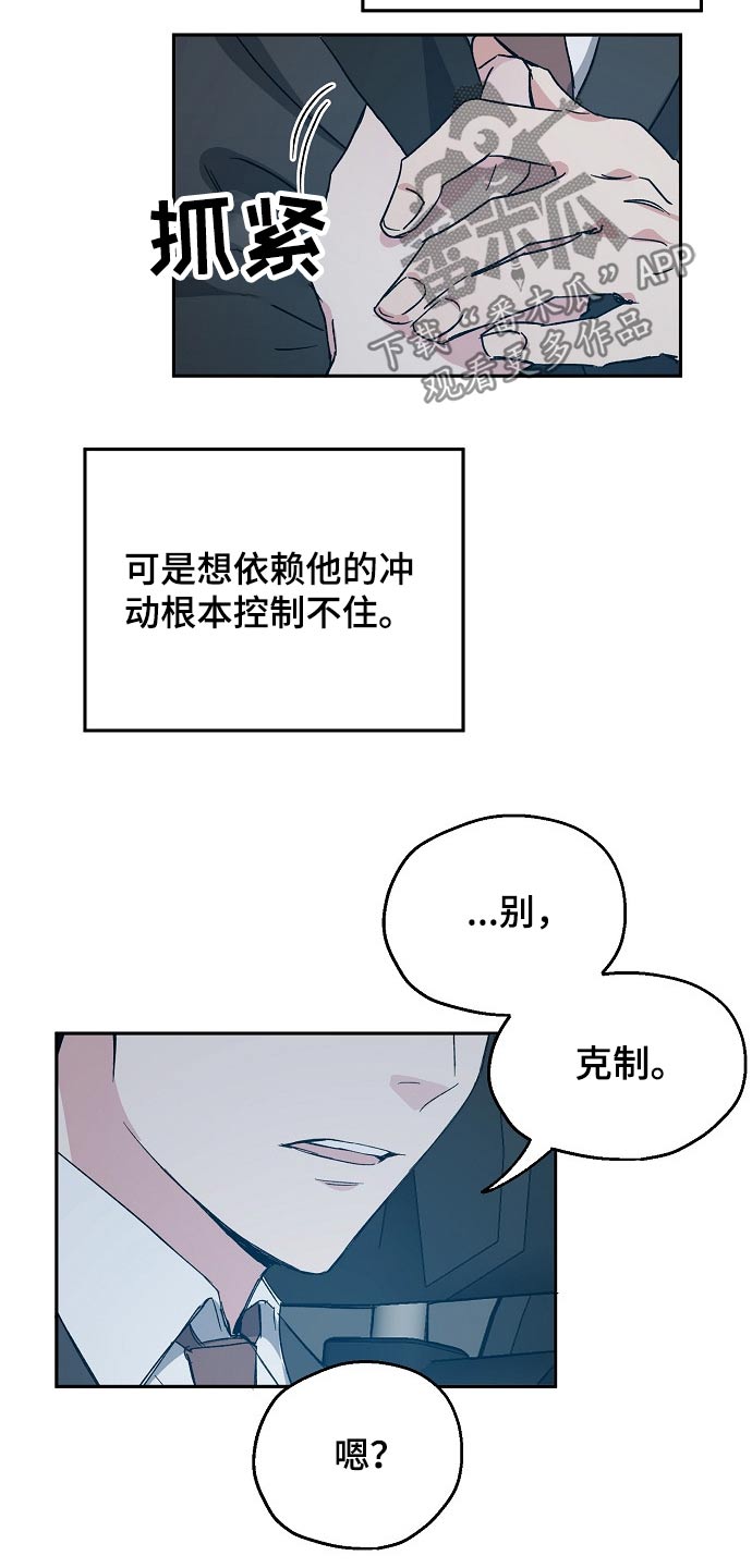 第43话16