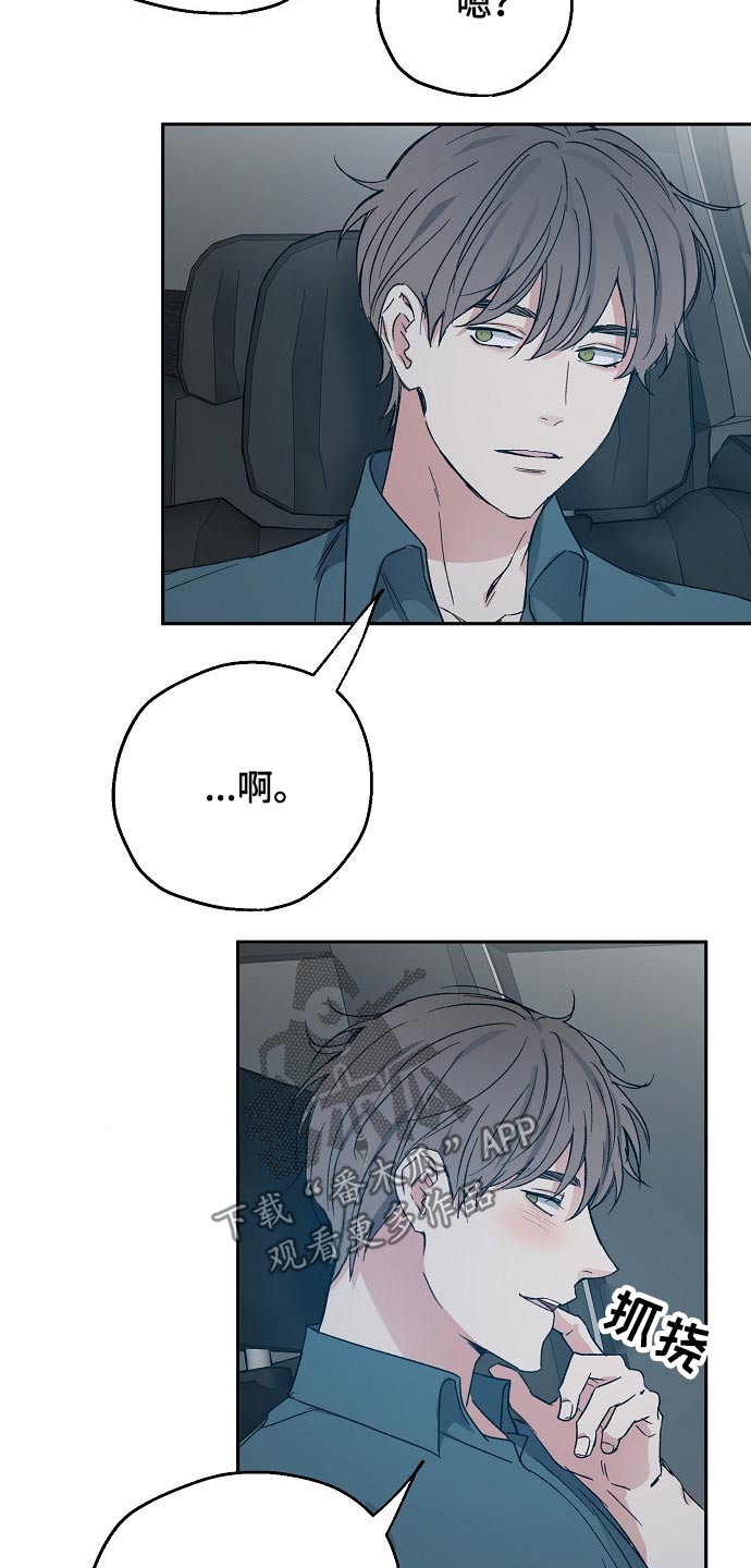 第43话2