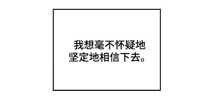 第43话18