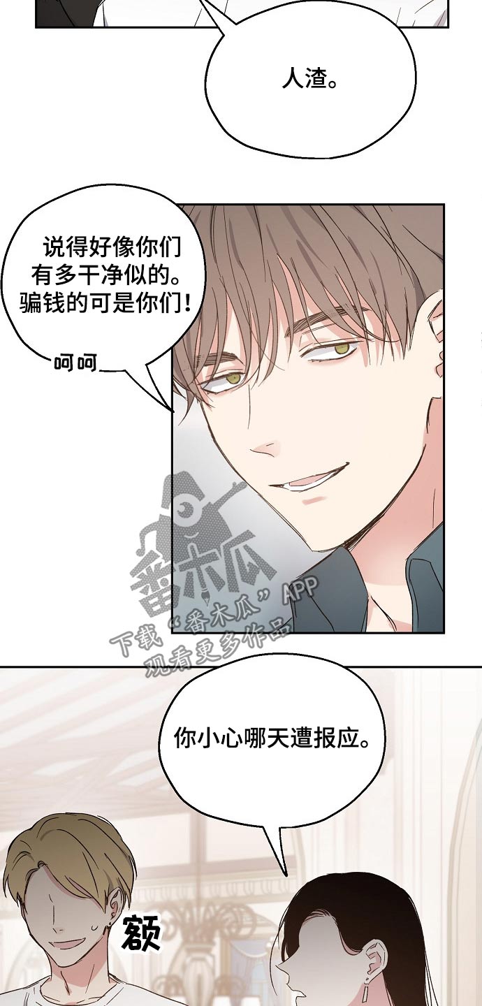 第42话9