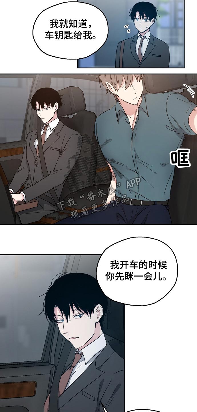 第42话18