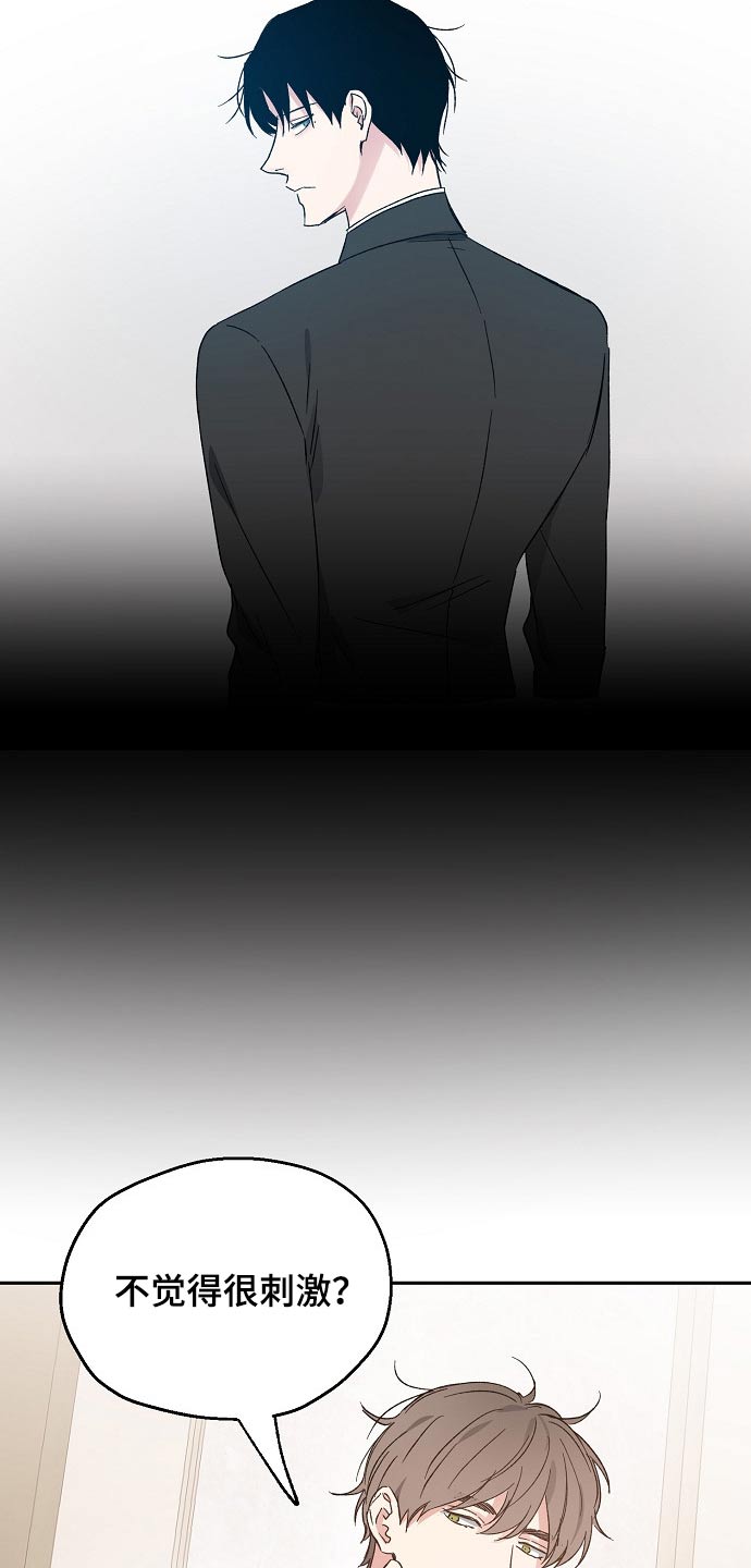 第42话7