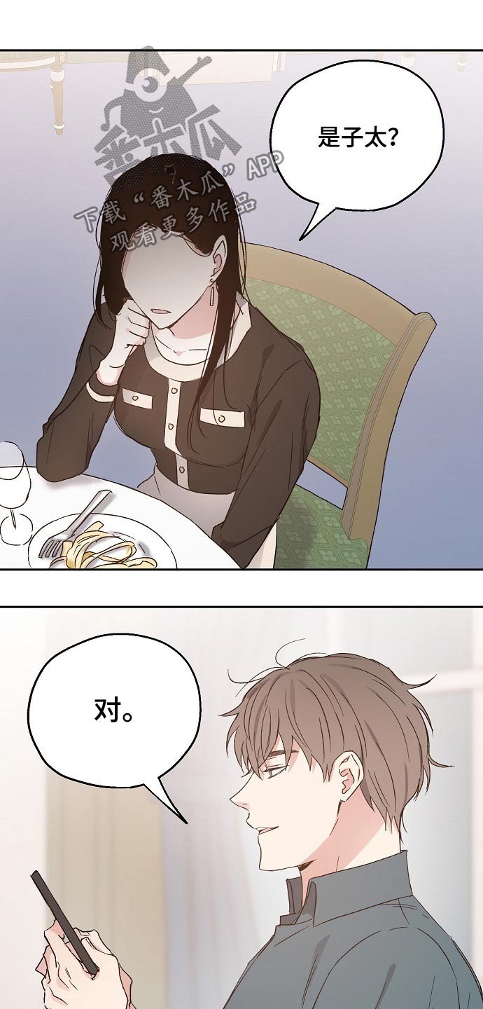 第42话3