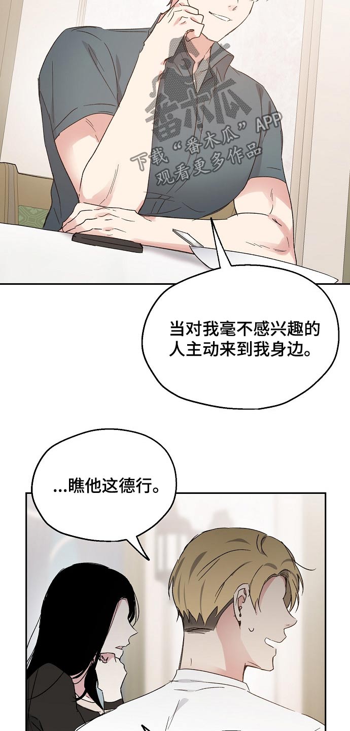 第42话8