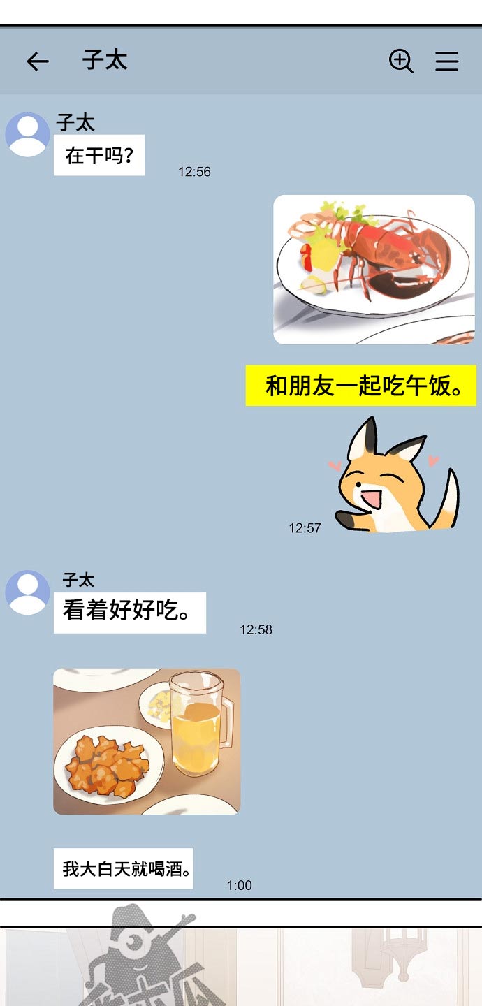 第42话1