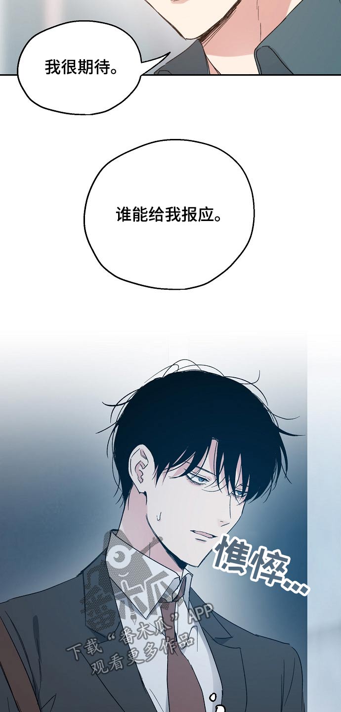 第42话12