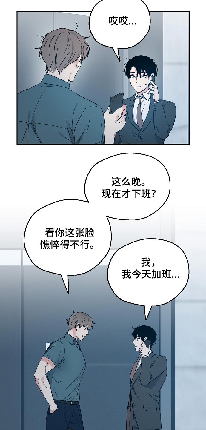 第42话16