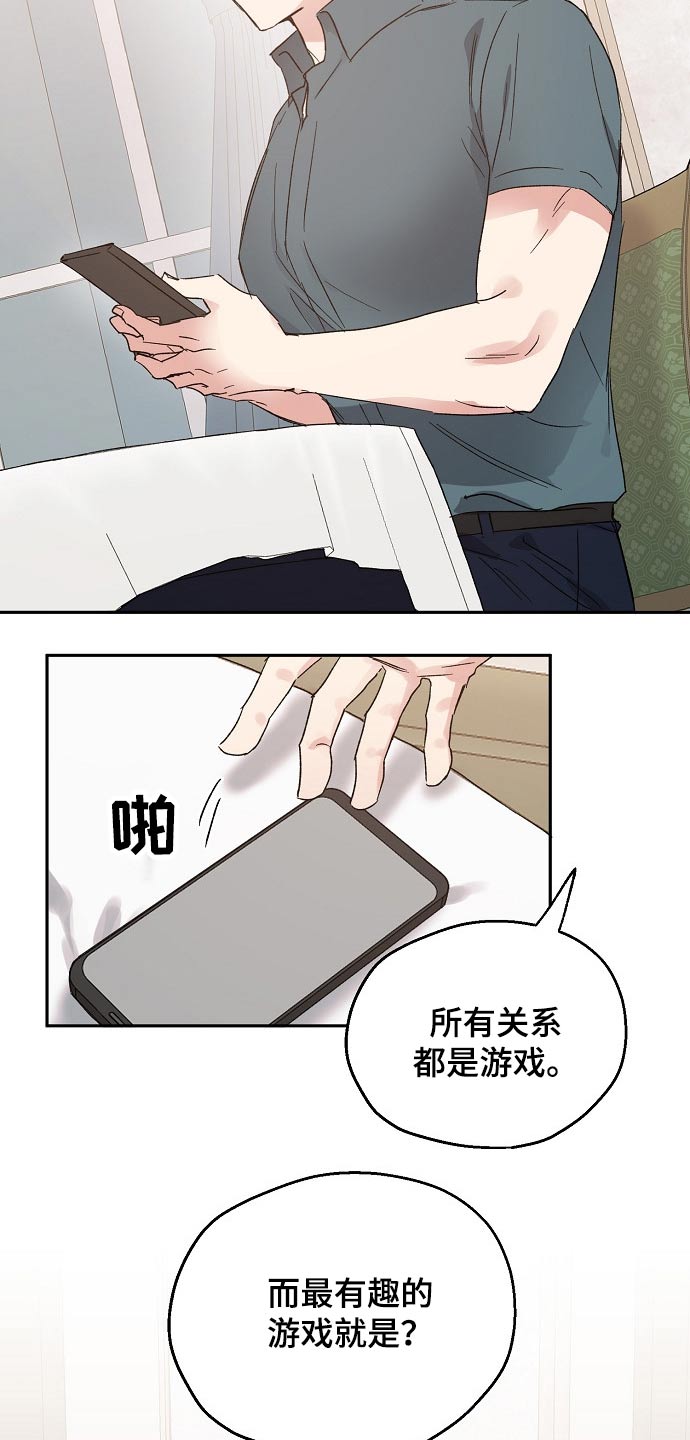 第42话5