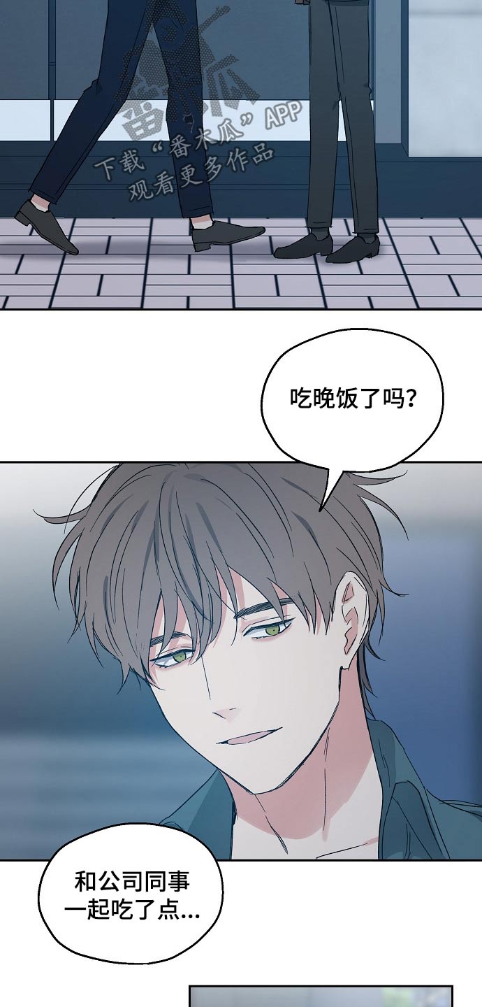 第42话17