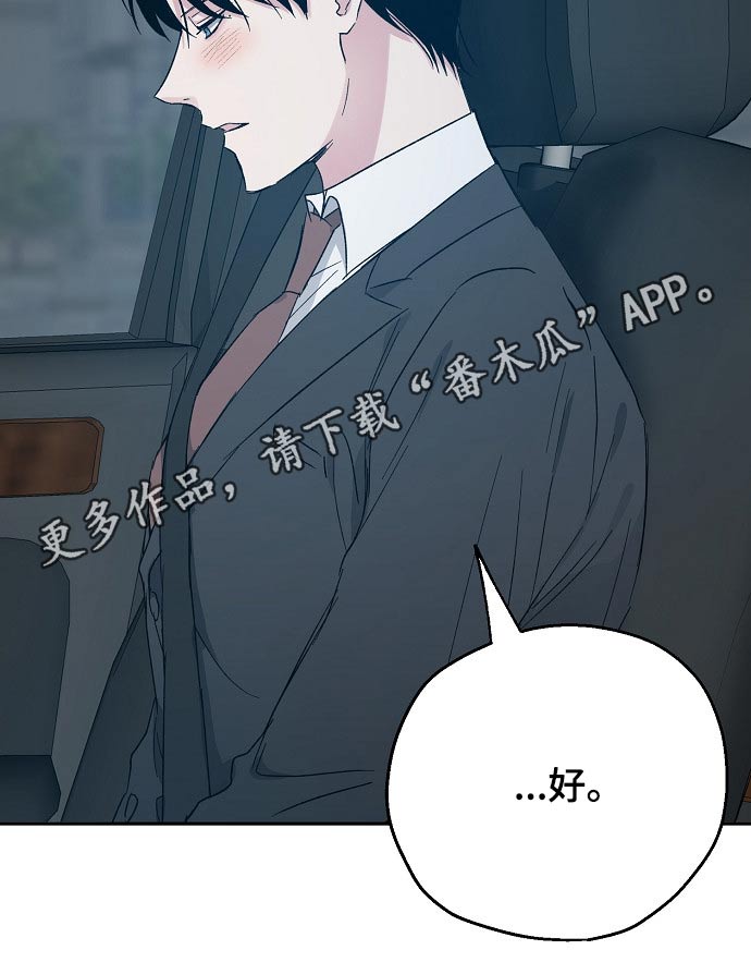 第42话21