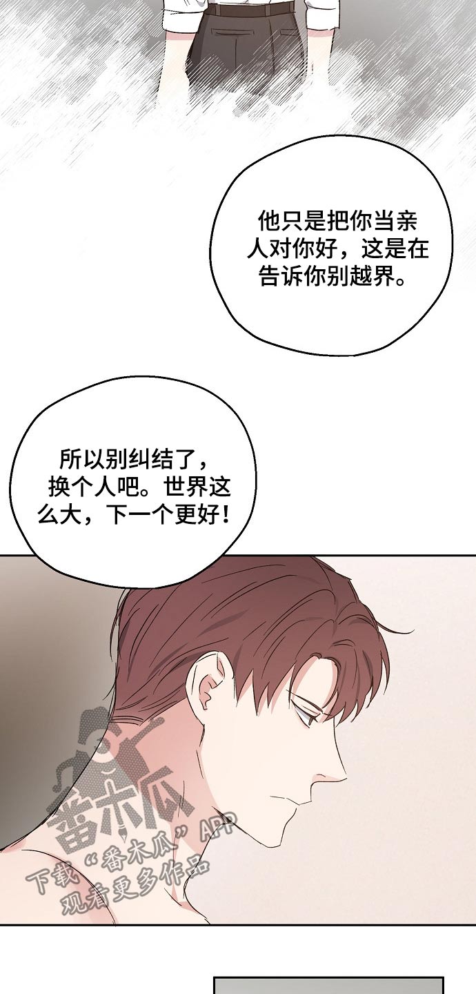 第41话7