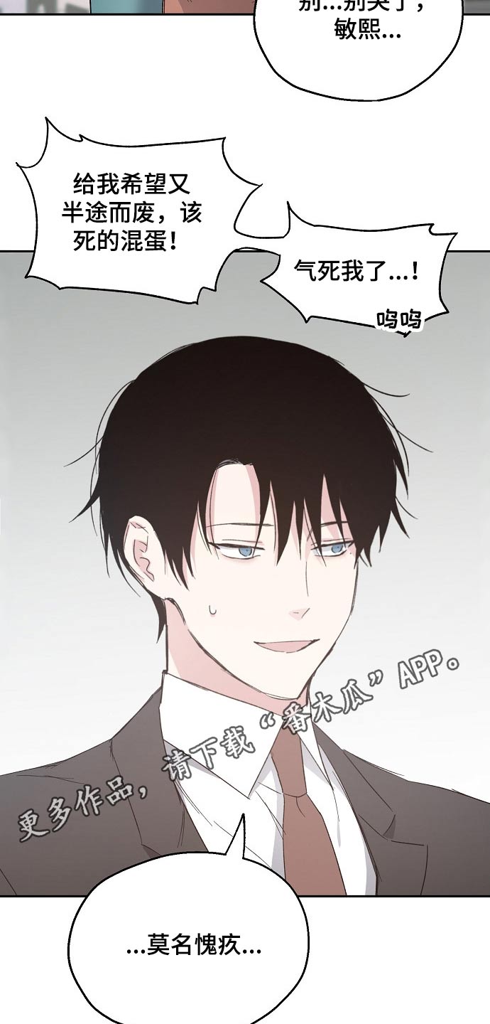 第41话18