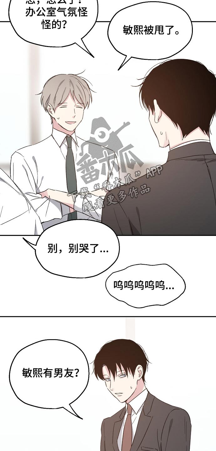 第41话11
