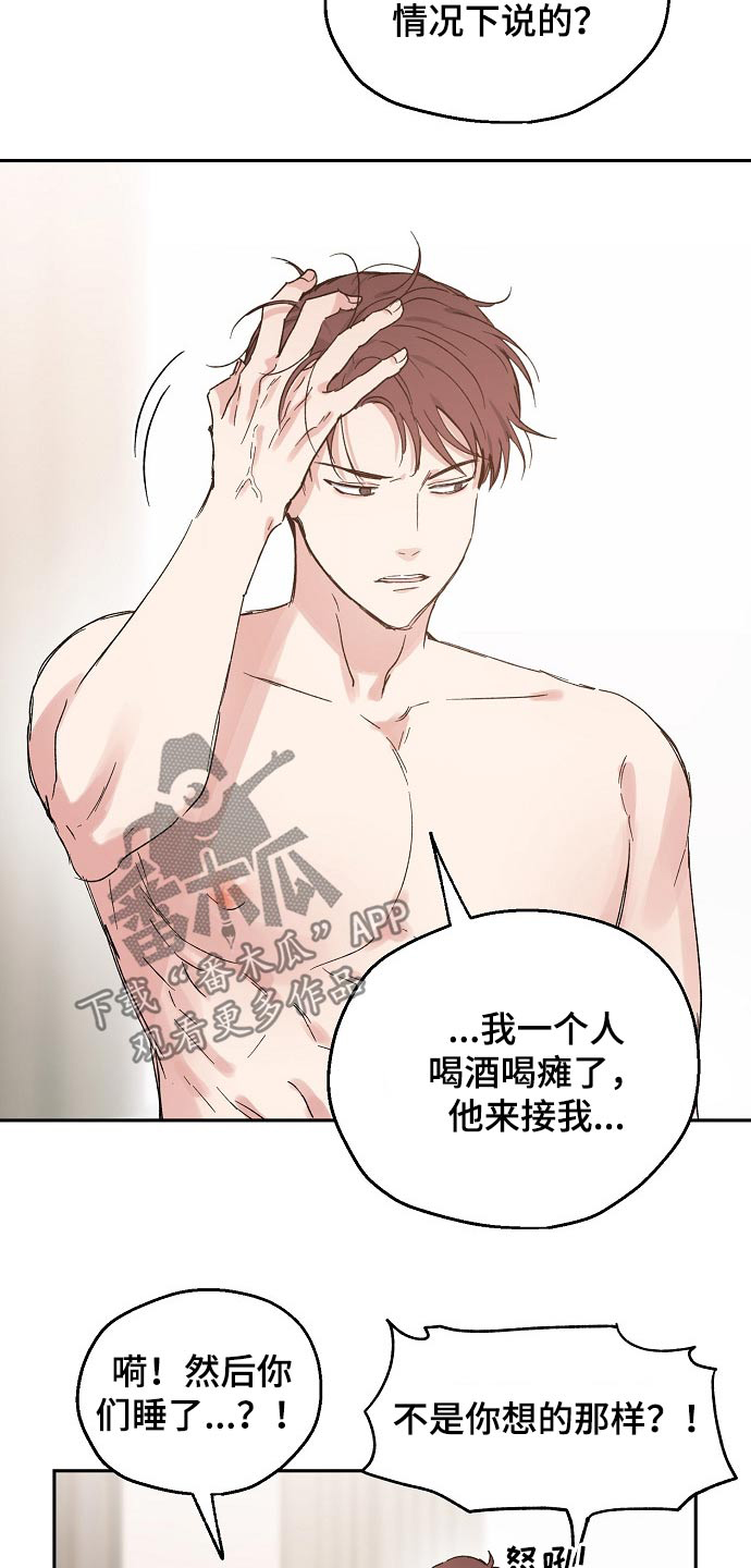 第41话1