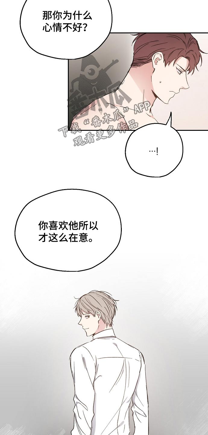 第41话6