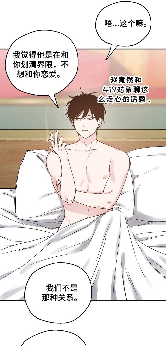 第41话5