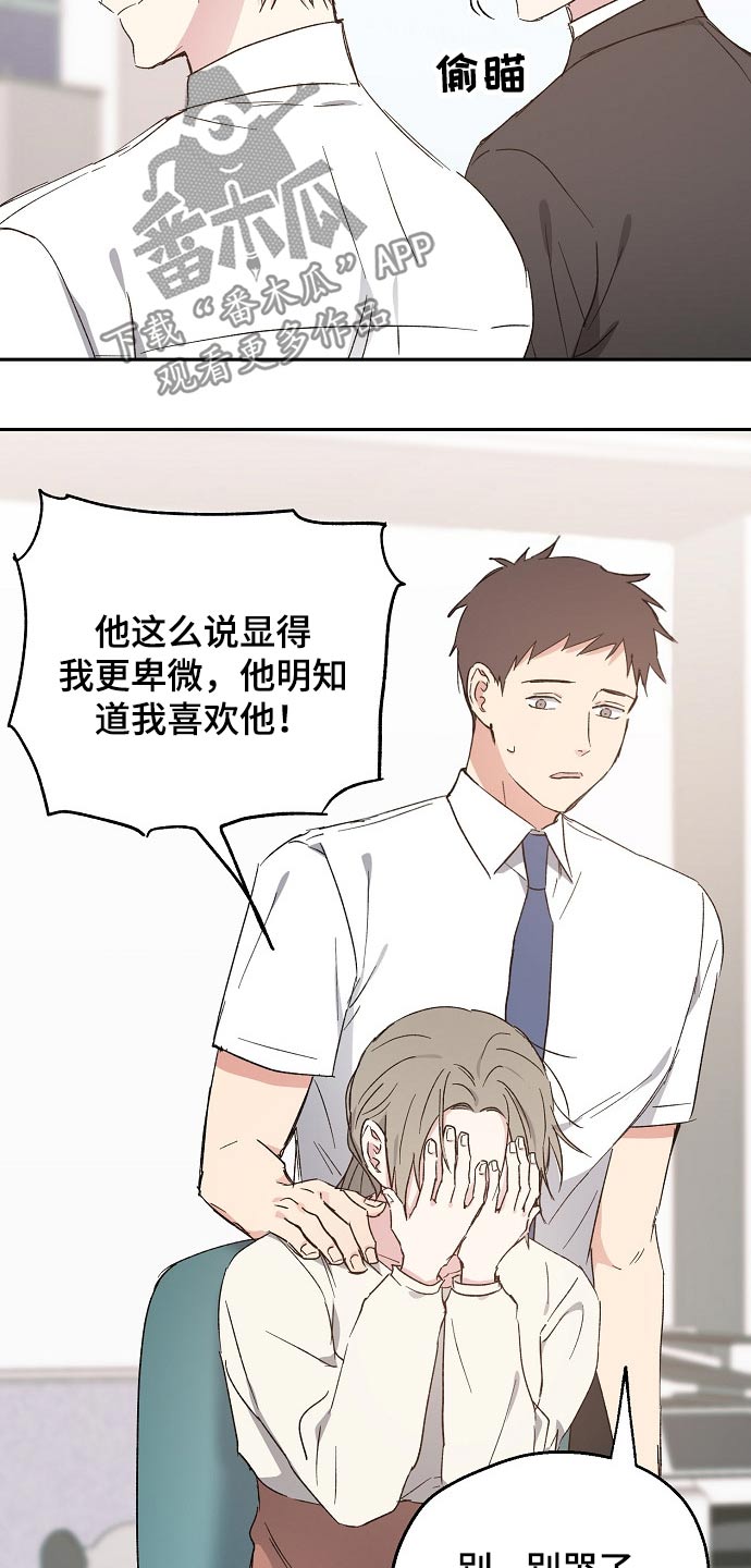 第41话17