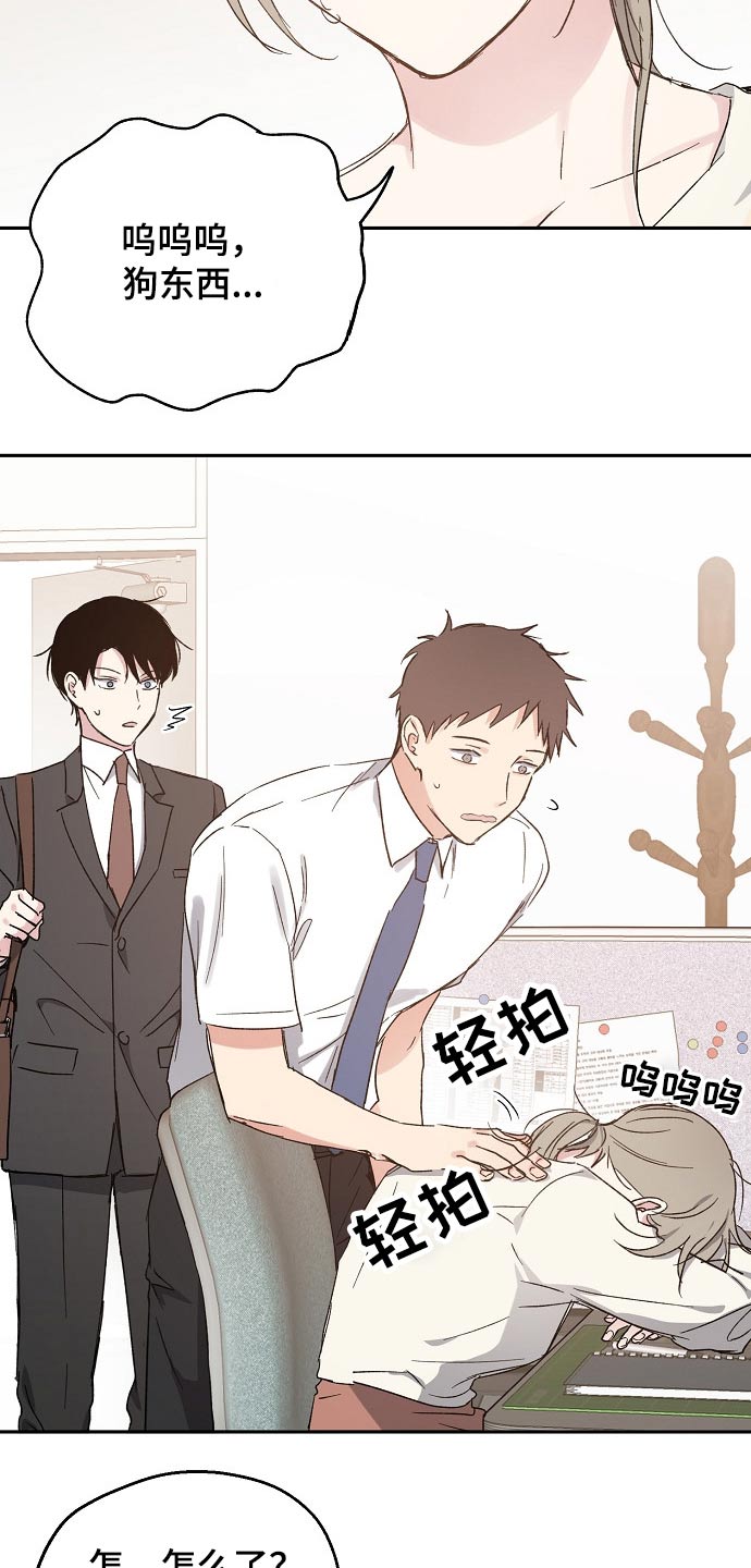 第41话10