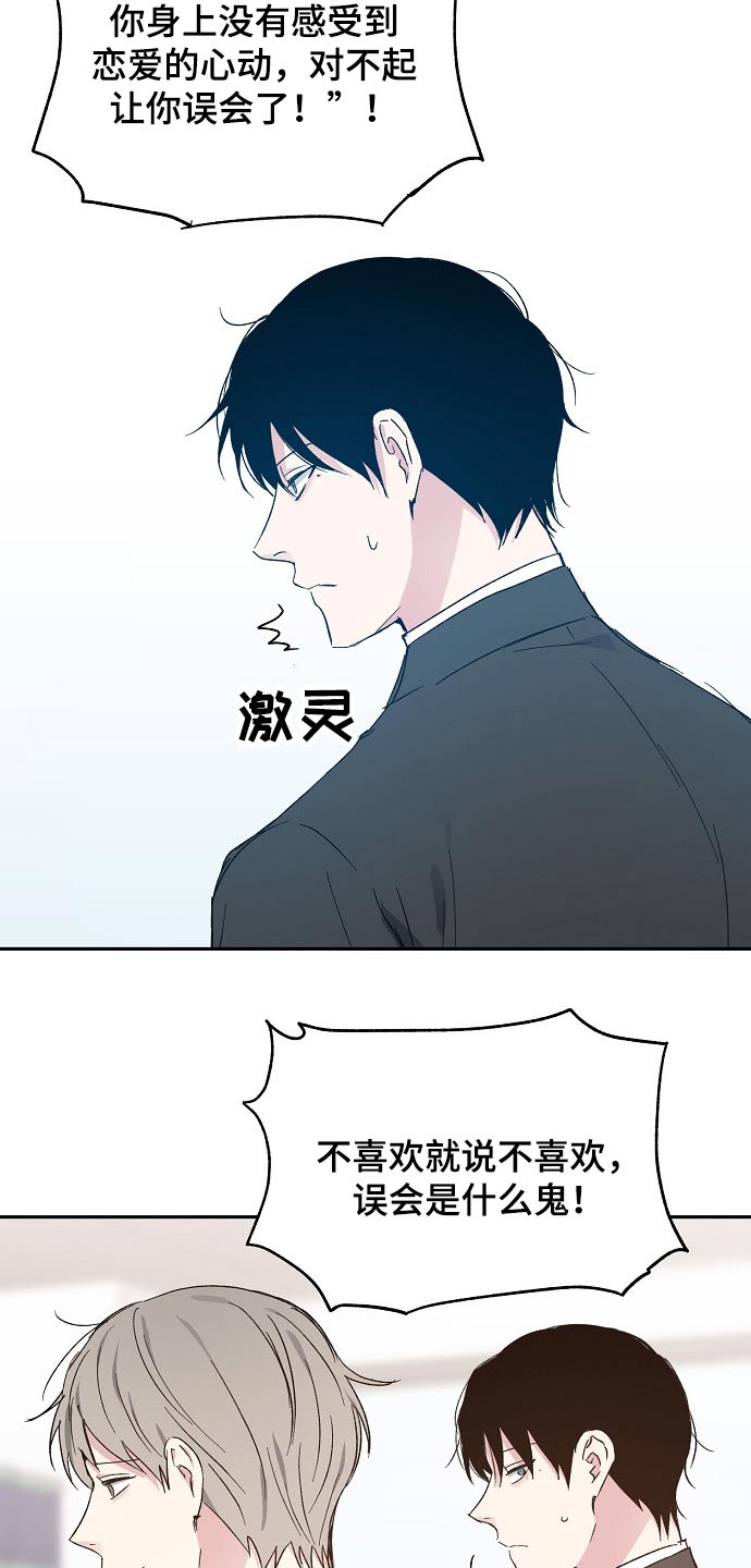 第41话16