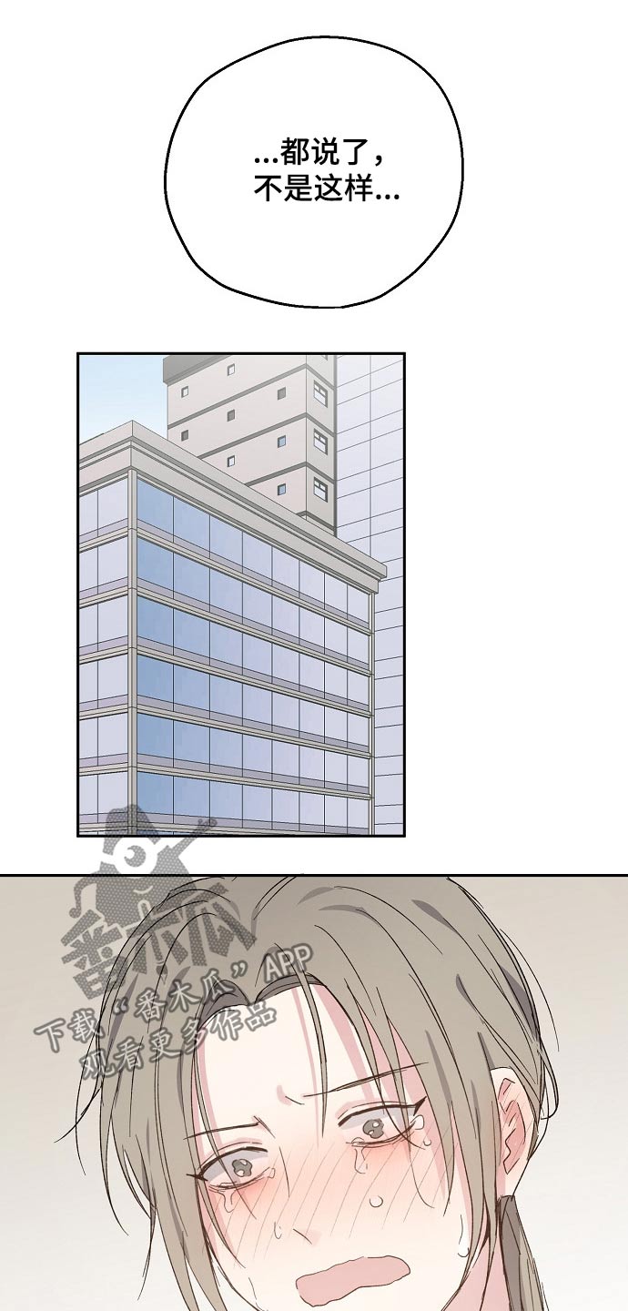 第41话9