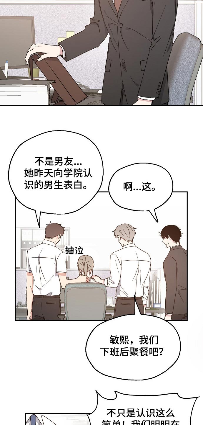 第41话12
