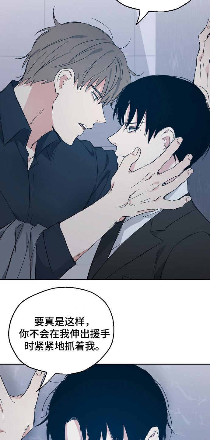 第40话9