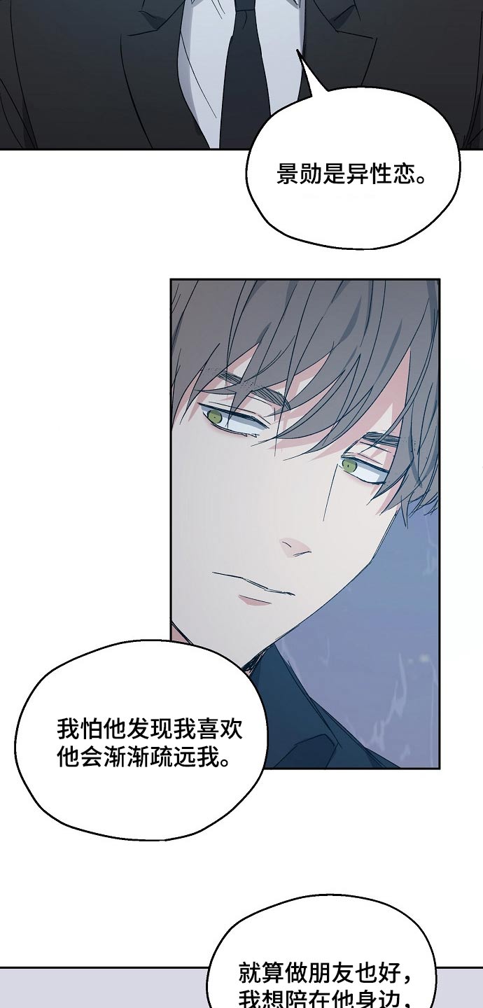 第40话2