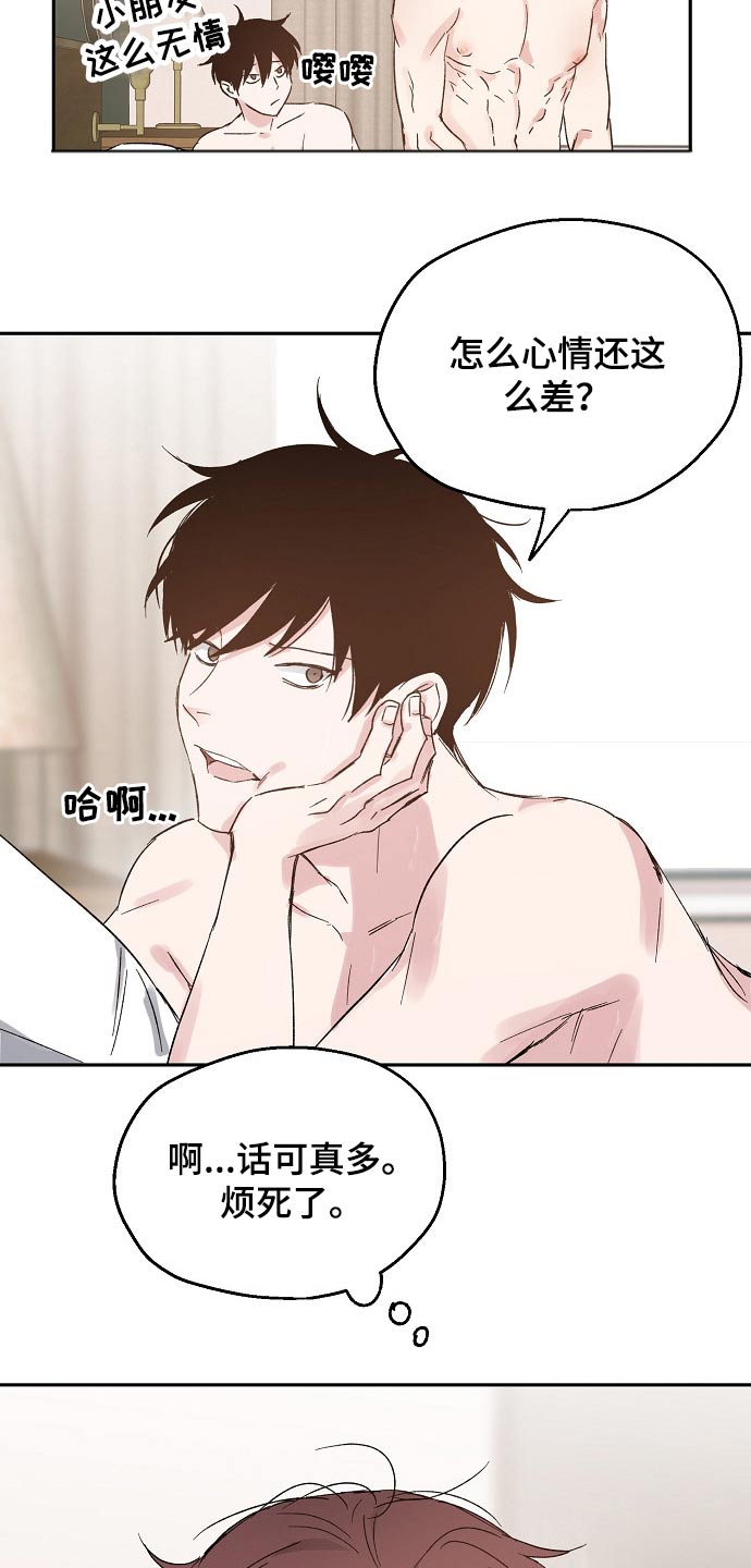 第40话18