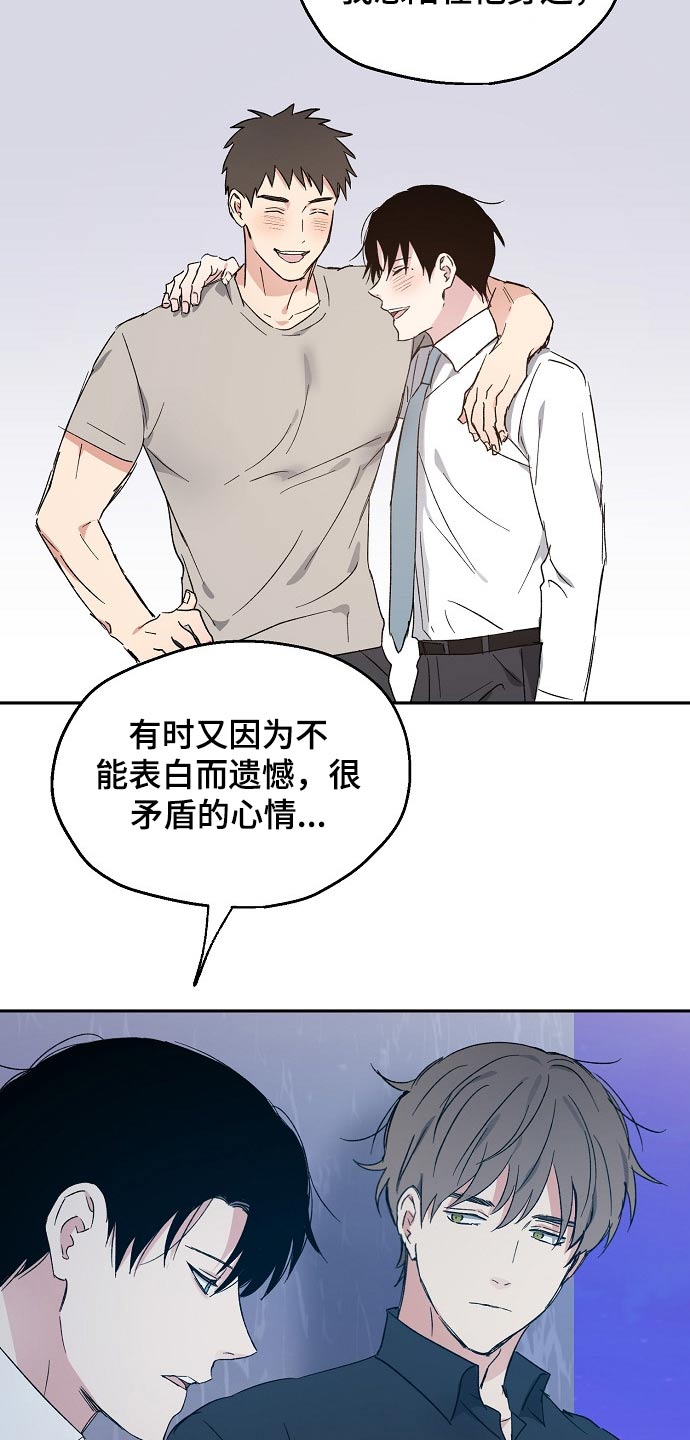 第40话3