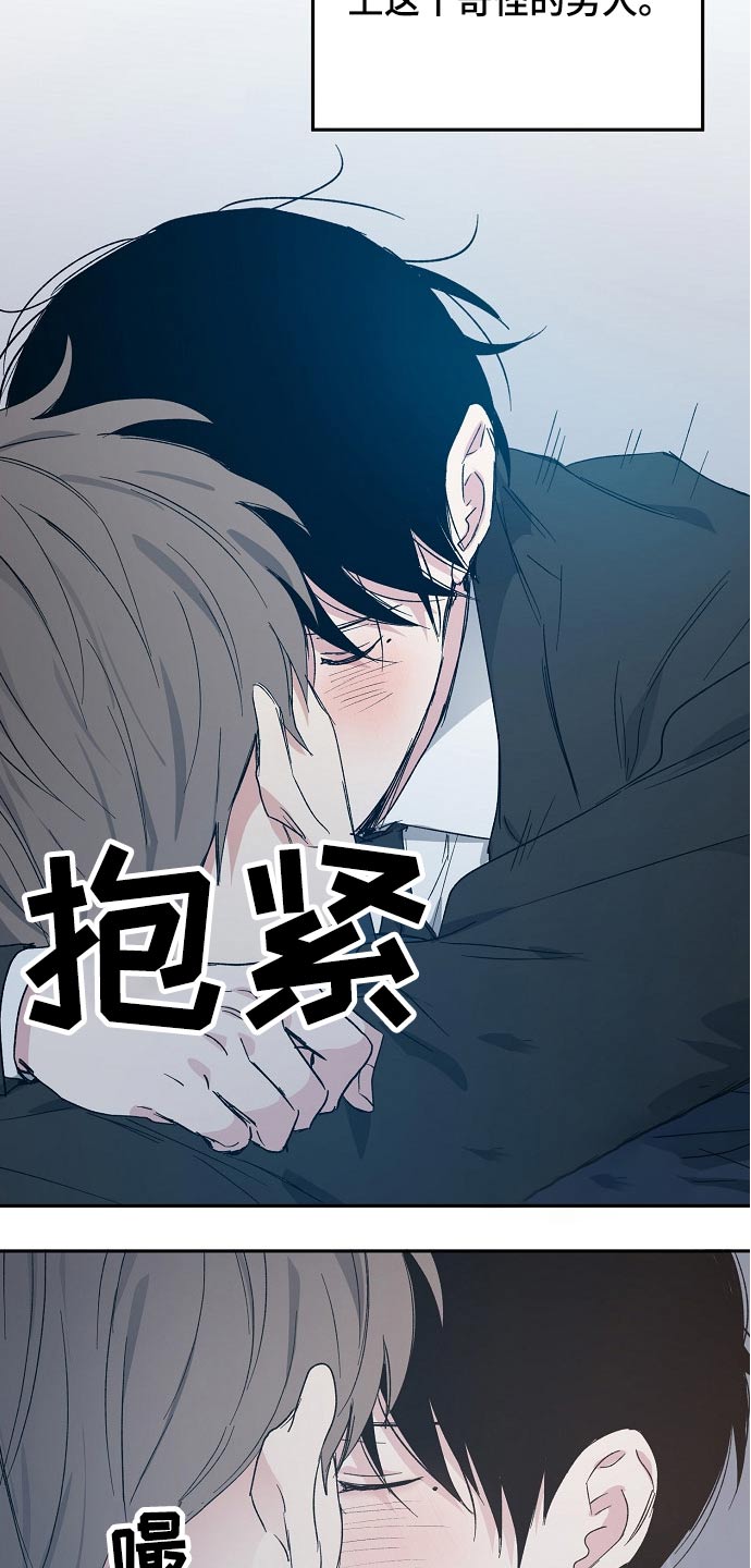 第40话14