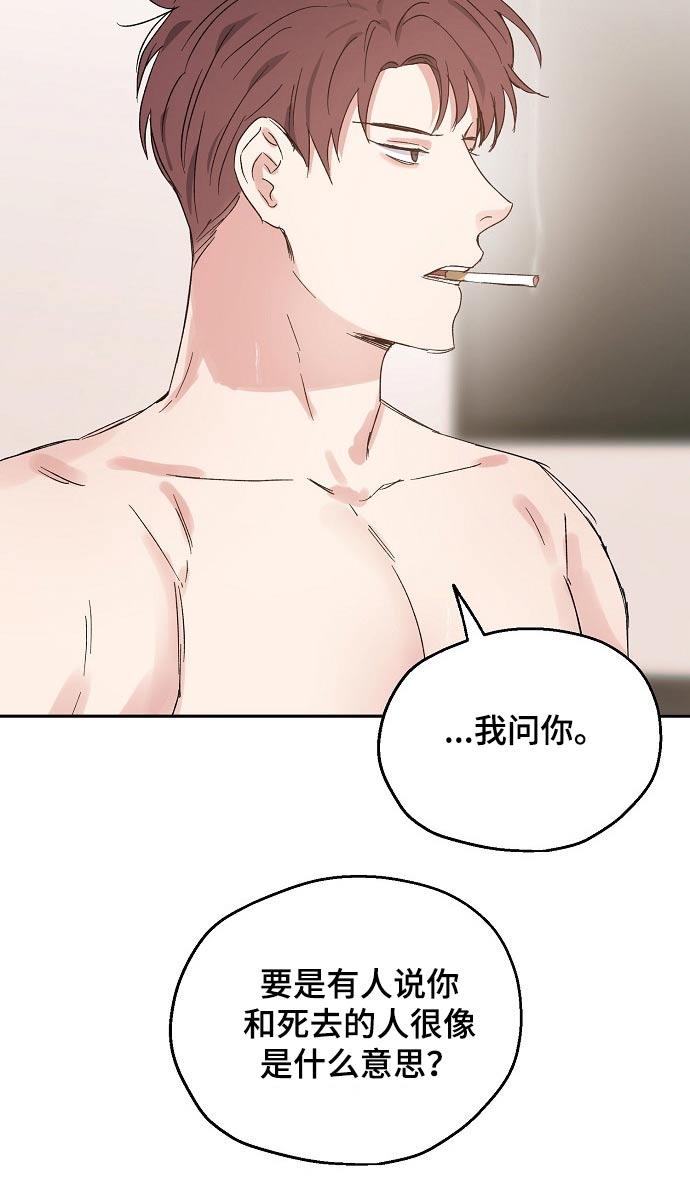 第40话19