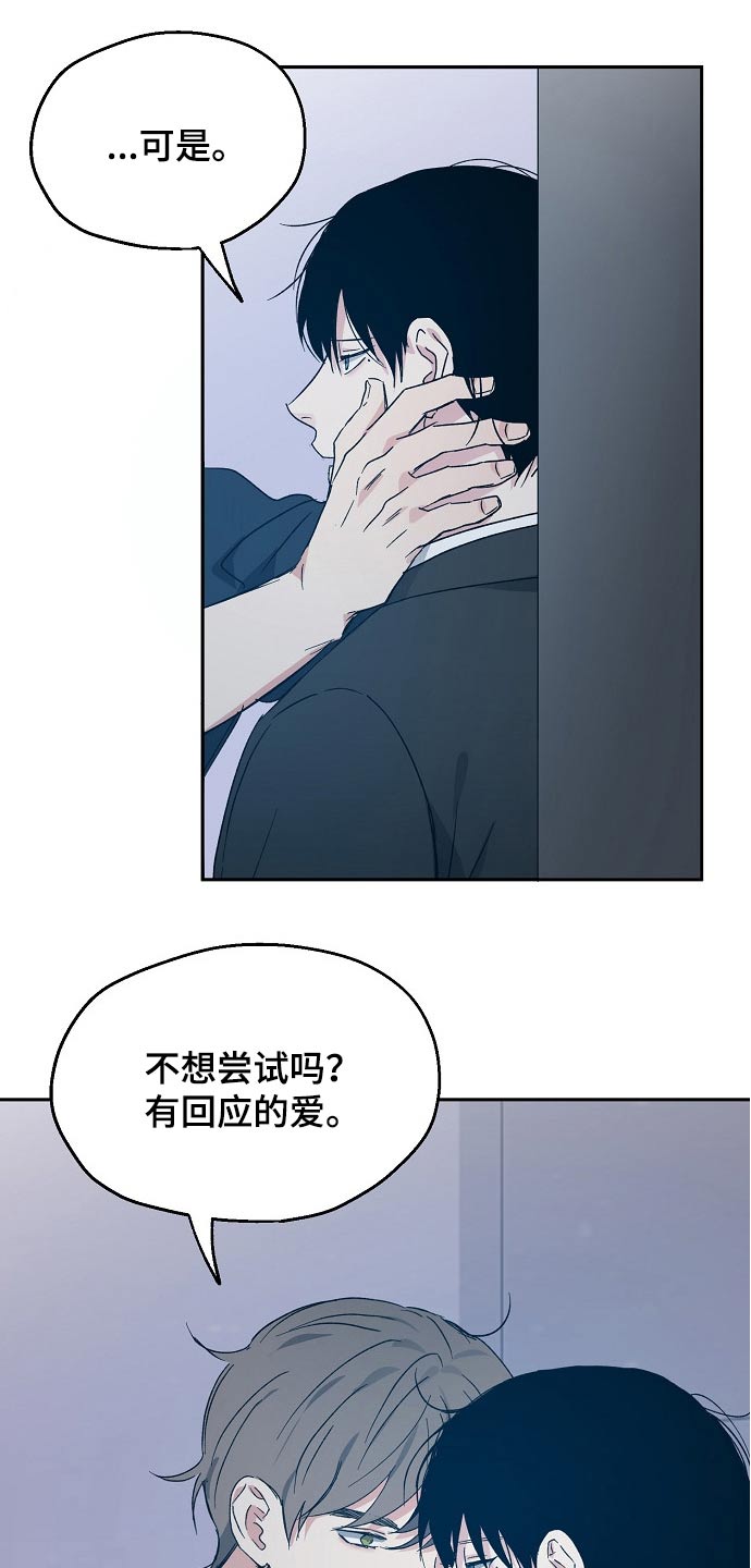 第40话12