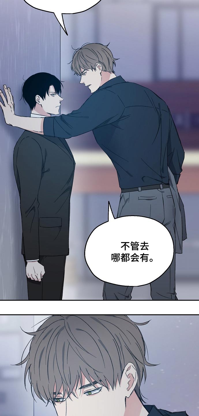 第40话7