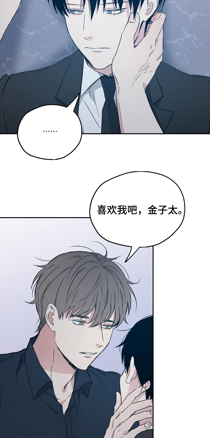 第40话10