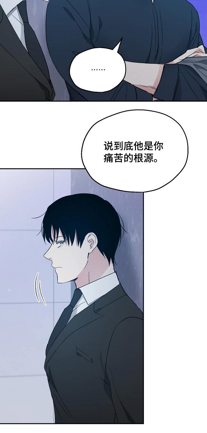第40话4