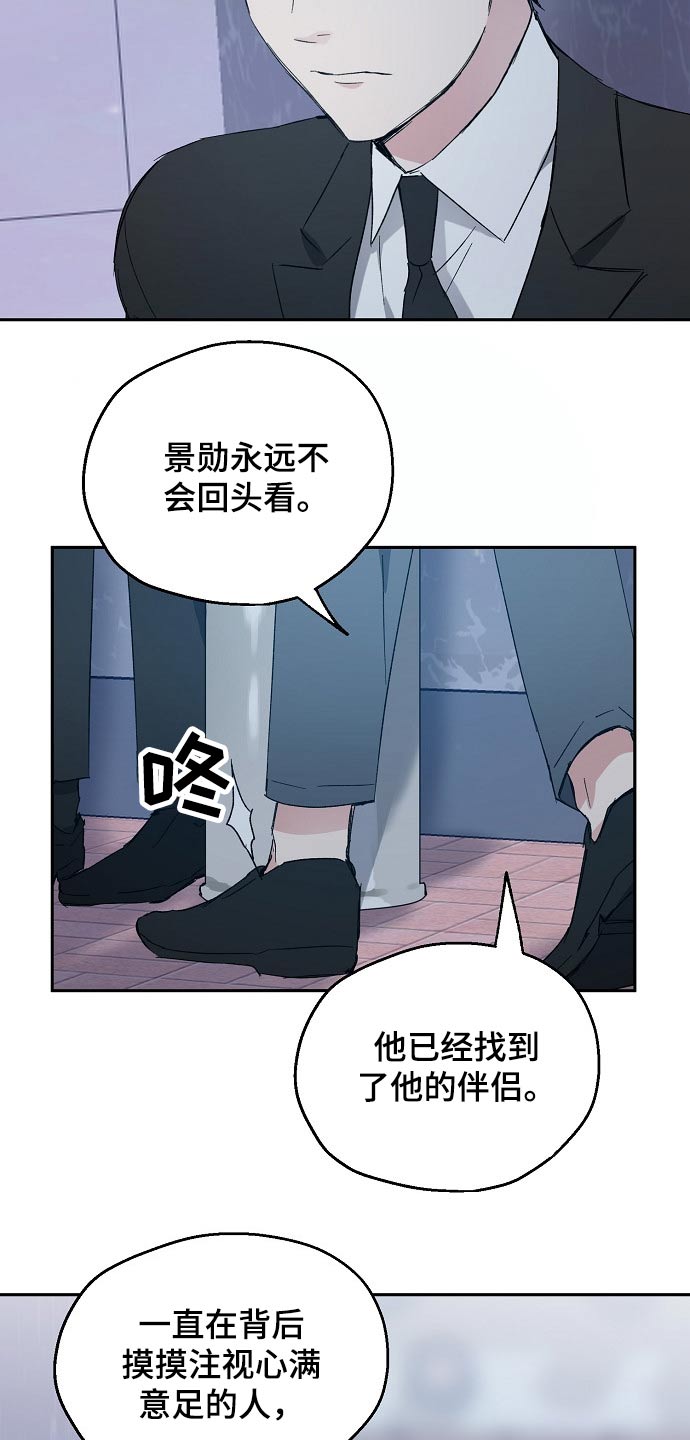 第40话6