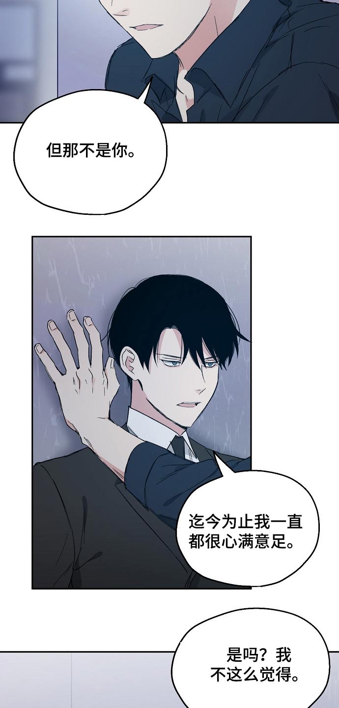 第40话8